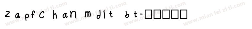 zapfchan mdit bt字体转换